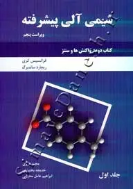 جلد کتاب عاشقانه ها اثر محمدرضا یوسفی