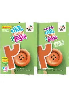 جلد کتاب ماجرا جغرافیا یازدهم+ ضمیمه رایگان