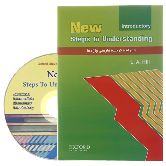 جلد کتاب Steps To Understanding Introductory New Edition