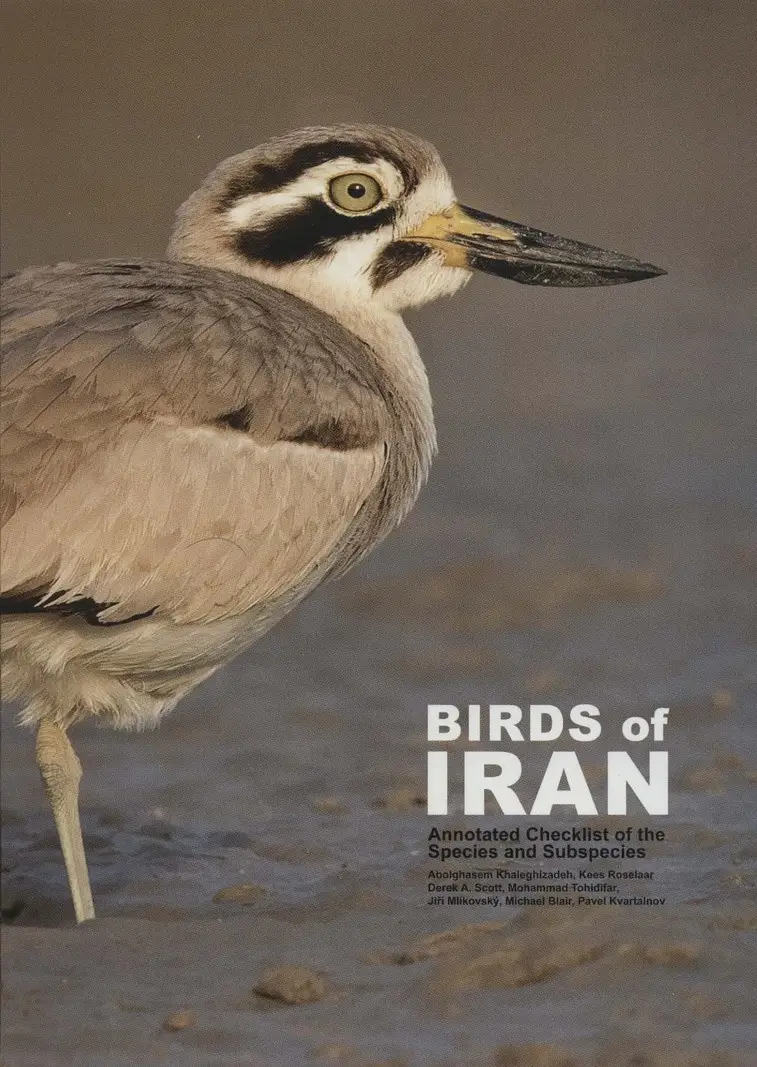 جلد کتاب پرندگان ایران:فهرست تفصیلی گونه ها و زیر گونه ها (BIRDS of IRAN)،(2زبانه)