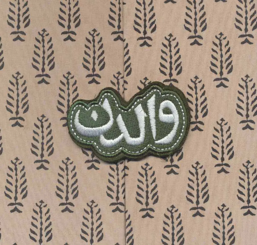 جلد کتاب والدن
