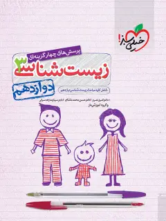جلد کتاب زمان خدای کهن