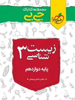 جلد کتاب آنچه به دنبالش هستید در کتابخانه است اثر میشیکو آئویاما