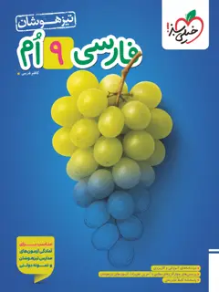 جلد کتاب کافه ادویه کدو حلوایی
