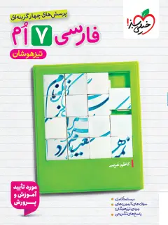 جلد کتاب نواک جوکوویچ