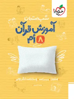 جلد کتاب دست های خالی از عشق