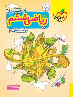 جلد کتاب شهرزادم باش