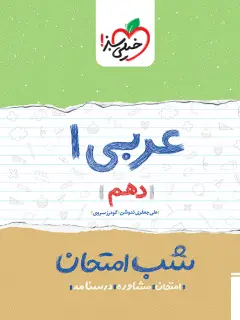 جلد کتاب پاییز بی مهر