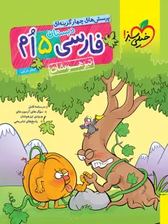 جلد کتاب کوچه اتفاق اثر ا.انتظاری