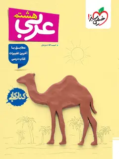 جلد کتاب می خواهم پولدار شوم