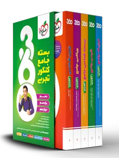 جلد کتاب ده گام طلایی برای یک فریلنسر