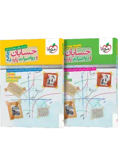 جلد کتاب محدودیت صفر