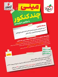 جلد کتاب خانه جای مردگان است
