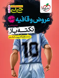 جلد کتاب تالکت پارسنز و جامعه شناسی فرهنگ