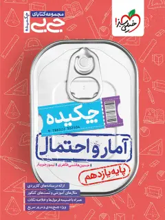 جلد کتاب رقص مرگ برگ ها (دفتر شعر)