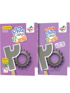 جلد کتاب گردباد برگ