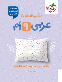 جلد کتاب پیش از آنکه قهوه سرد شود 1