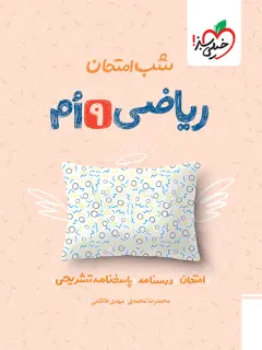 جلد کتاب میلیون ها سایه خاکستری