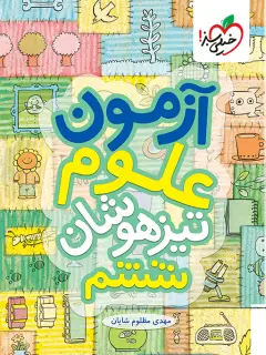 جلد کتاب بی دردسر