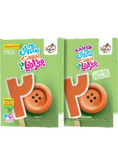 جلد کتاب گشت جن در خط بنفش