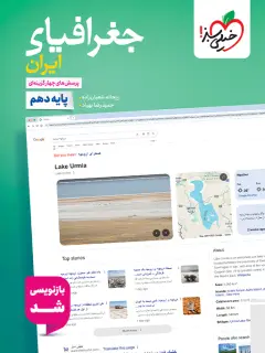 جلد کتاب ما تمامش می کنیم