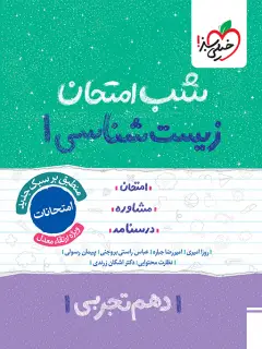 جلد کتاب ما شروعش می کنیم