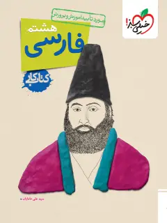 جلد کتاب درباره تصمیم گیری هوشمندانه