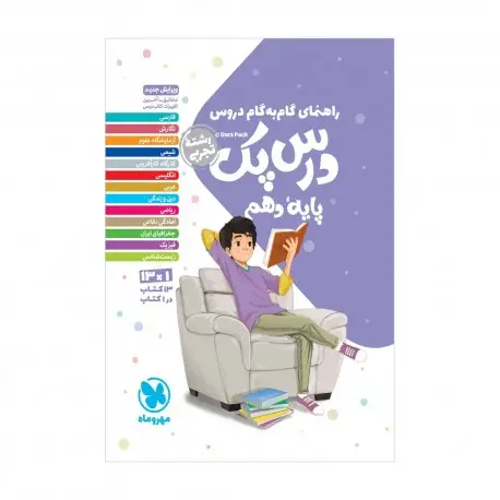 جلد کتاب آموزش عالی در عصر رایانه