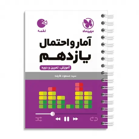 جلد کتاب پنجره بالایی