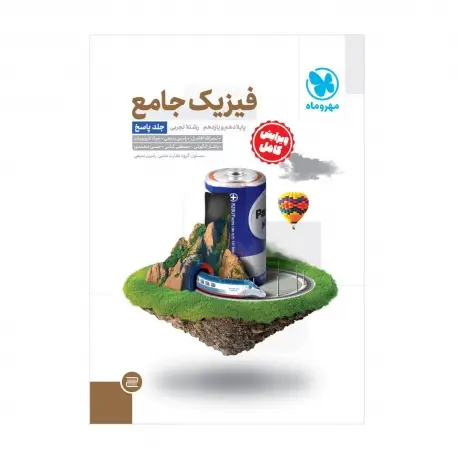 جلد کتاب مردی که سگ ها را دوست داشت