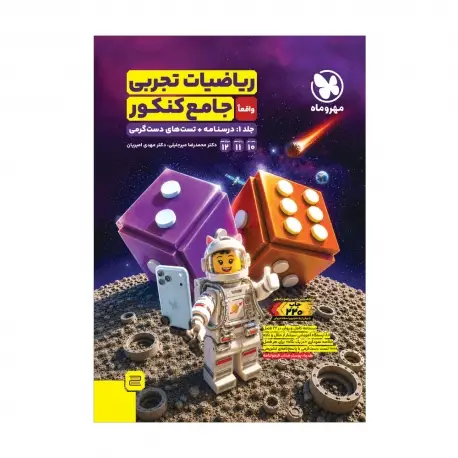 جلد کتاب از اول