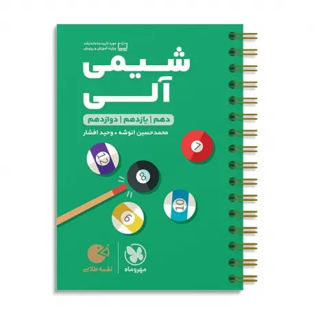 جلد کتاب دردسر شغل من است