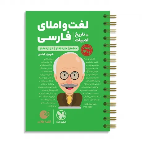 جلد کتاب ماهی آکواریوم