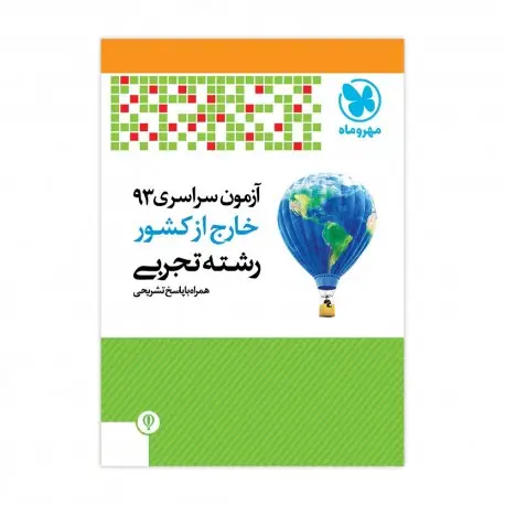 جلد کتاب برای خوشبختی