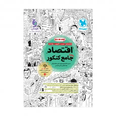 جلد کتاب درد عشق