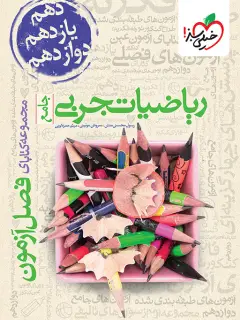 جلد کتاب داستان گویی سینمایی