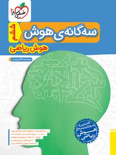 جلد کتاب در شب دیرند