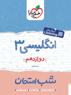 جلد کتاب مطالعات اسلامی در اروپا