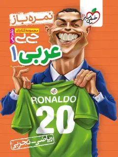 جلد کتاب گلها و گیاهان آپارتمانی