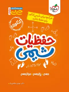 جلد کتاب از طالقان چه میدانیم؟