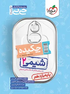 جلد کتاب از شمیران چه میدانیم؟