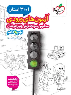 جلد کتاب تاریخ ایران باستان (امپراطوری هخامنشیان)