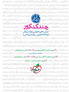 جلد کتاب دندان گرگ