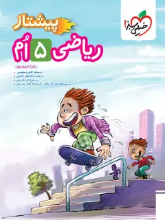 جلد کتاب کلاغ ها و آدم ها