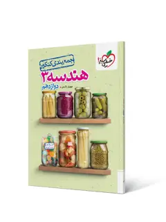 جلد کتاب باختن به بدن