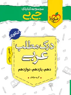 جلد کتاب و کسی نمی داند در کدام زمین می میرد اثر مهزاد الیاسی بختیاری
