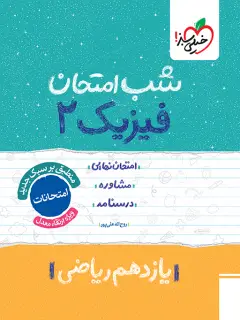 جلد کتاب روان شناسی بزرگسالان