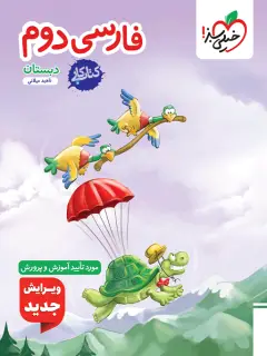 جلد کتاب روانکاوی سینما