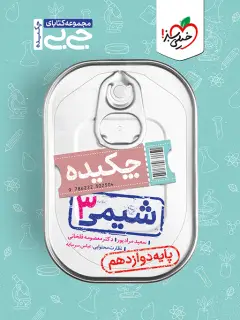 جلد کتاب سکه ها