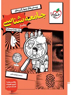 جلد کتاب تئاتر برای مبتدیان